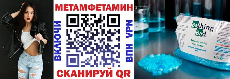 АМФЕТАМИН Premium Киржач