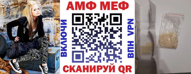 АМФЕТАМИН Premium  наркота  Киржач 
