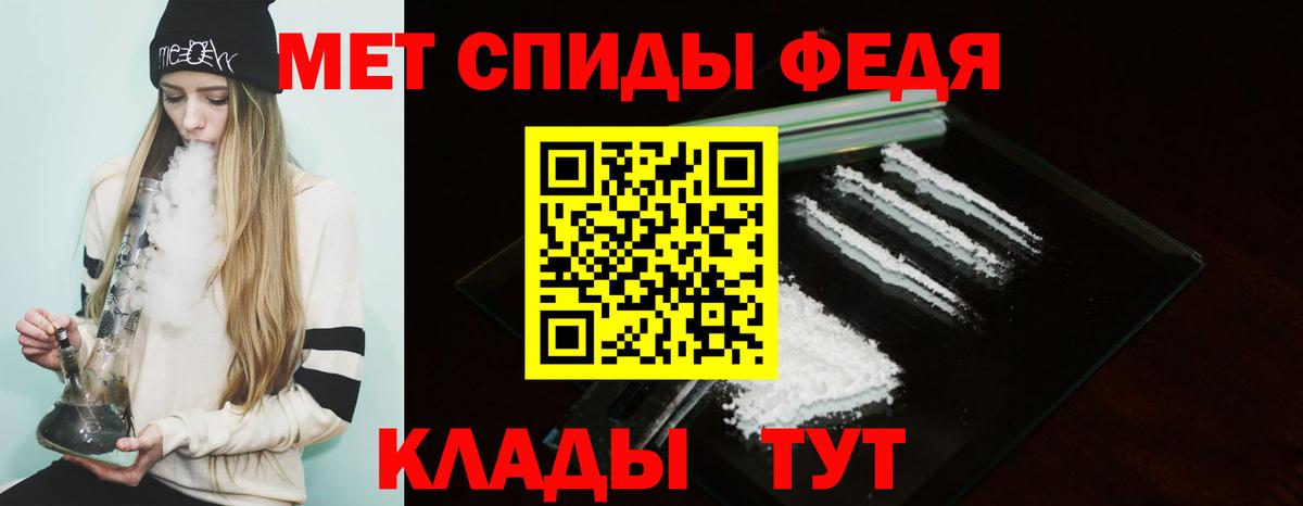 Амфетамин Premium  Вход с VPN  АМФ  Киржач 