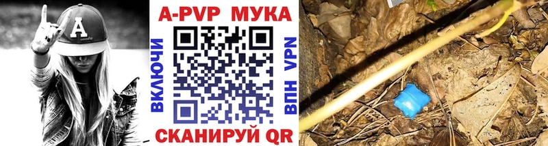 где продают Киржач А ПВП крисы CK