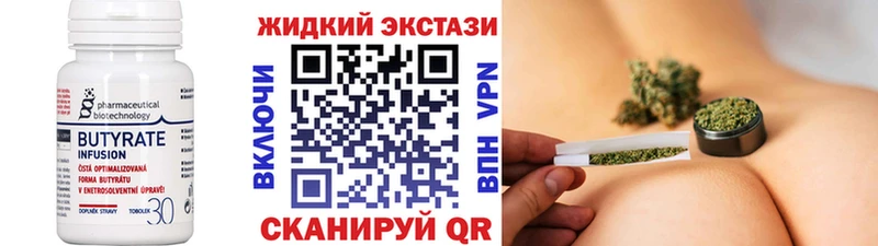 где купить   Киржач  БУТИРАТ 99% 