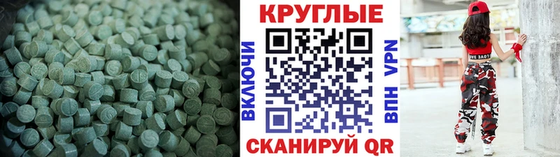 купить  цена  Киржач  Экстази 99% 