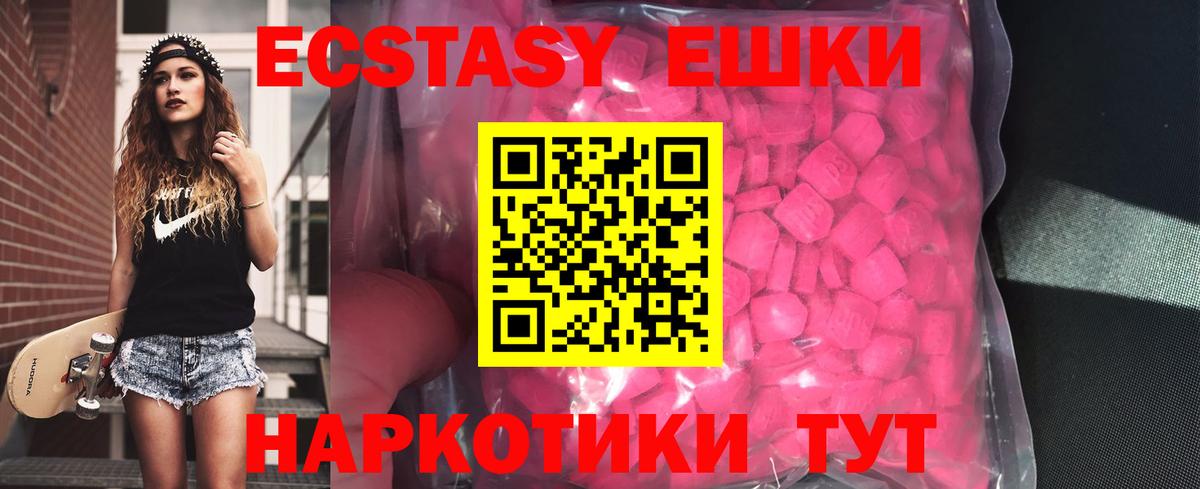Экстази Punisher Киржач