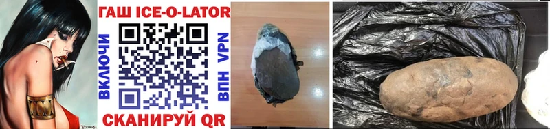 ГАШИШ хэш  закладки  Киржач 