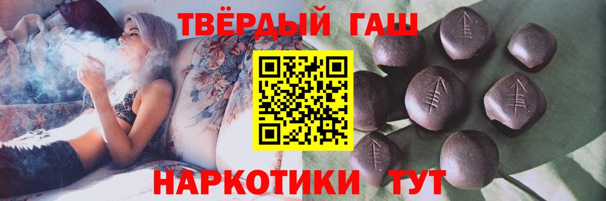 Киржач  ГАШИШ убойный  ГАШИШ Premium  Гашиш  Вход с VPN 