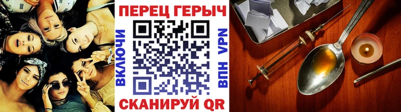 ГЕРОИН афганец Киржач