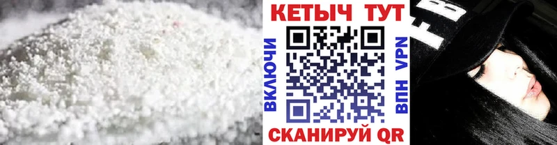 Кетамин VHQ  наркота  Киржач 