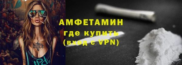 бутират Алексеевка