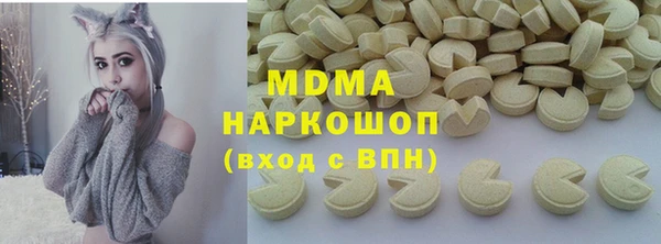 бутират Алексеевка