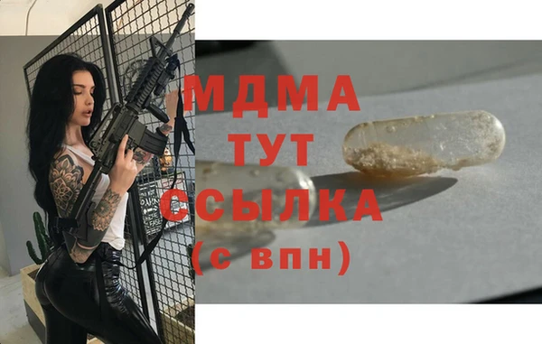 бутират Алексеевка