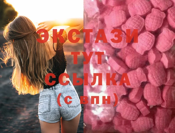 бутират Алексеевка