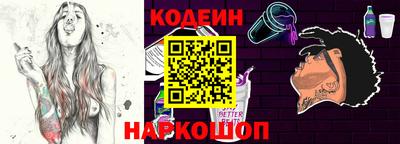 кокс Краснознаменск