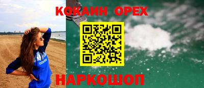 кокс Краснодар
