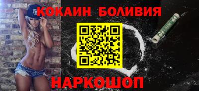 кокс Краснознаменск