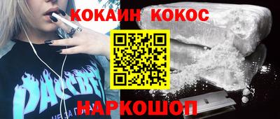 кокс Краснодар