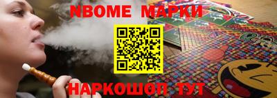 кокс Краснознаменск