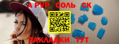 кокс Краснодар