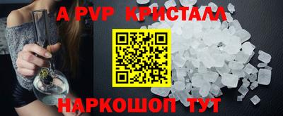 кокс Краснознаменск