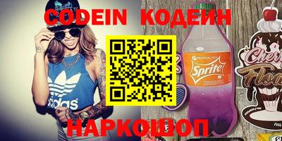 кокс Краснодар
