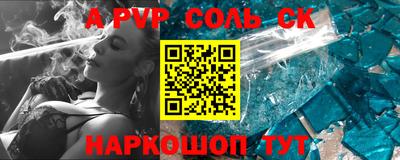 кокс Краснознаменск