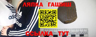 дмт Краснокаменск