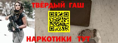 дмт Краснокаменск