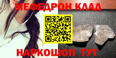 кокс Краснознаменск