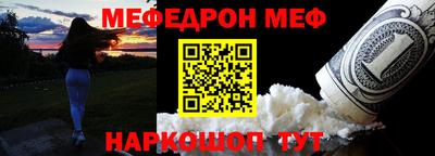дмт Краснокаменск