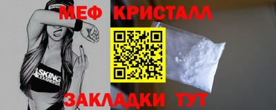 дмт Краснокаменск
