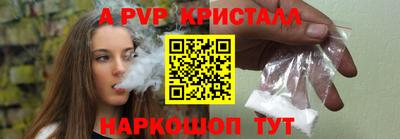 кокс Краснознаменск