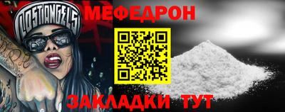 кокс Краснознаменск