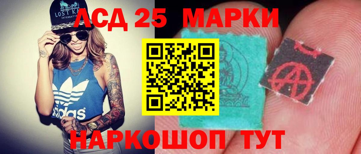 Киржач  Лсд 25 экстази ecstasy  Вход с VPN  Лсд 25 экстази  LSD-25 экстази ecstasy 