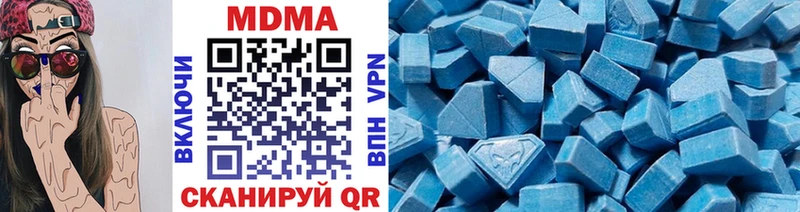 МДМА Molly  купить   Киржач 