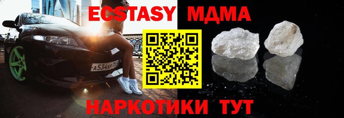 MDMA crystal  МДМА молли  Вход с VPN  MDMA  Киржач 