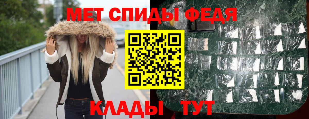 МЕТАМФЕТАМИН Декстрометамфетамин 99.9%  МЕТАМФЕТАМИН Декстрометамфетамин 99.9%  Вход с VPN  Киржач 
