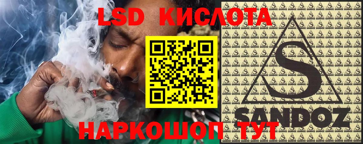 Марки 25I-NBOMe 1,8мг Киржач