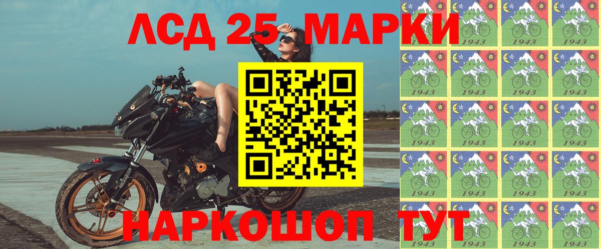 Марки 25I-NBOMe 1,5мг  цены   Киржач  Вход с VPN 