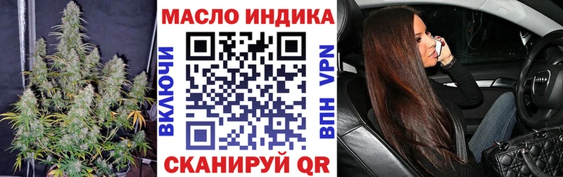 ТГК жижа  цена   Киржач 