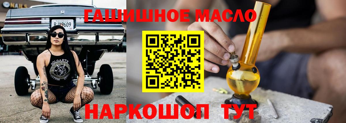 Дистиллят ТГК жижа  цены   Киржач  ТГК концентрат  Вход с VPN 