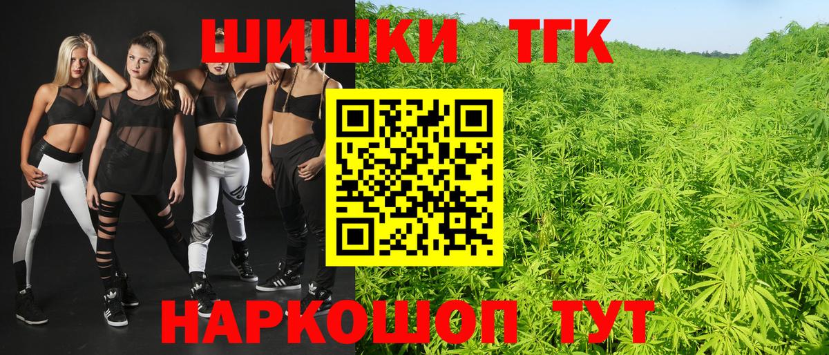 Конопля OG Kush  Бошки Шишки Amnesia  МАРИХУАНА VHQ  Киржач  Вход с VPN 